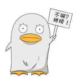 仙逆动漫 藤化元 人物头像